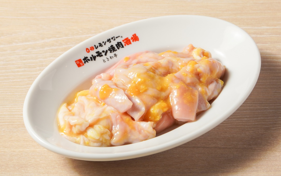 【京都代表】西京味噌ホルモン